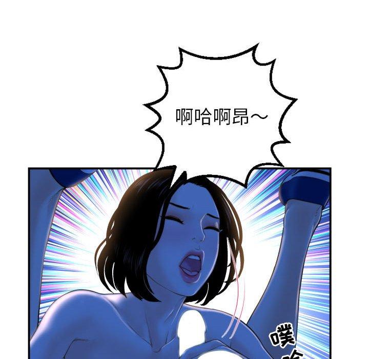 与学姐的那些事[抖漫]韩漫全集-与学姐的那些事-第 39 话无删减无遮挡章节图片 