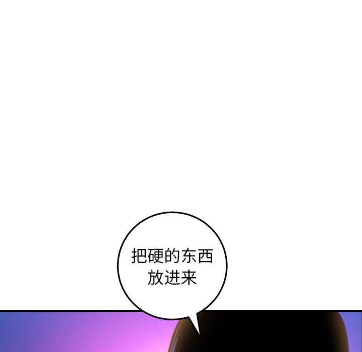 与学姐的那些事[抖漫]韩漫全集-与学姐的那些事-第 39 话无删减无遮挡章节图片 