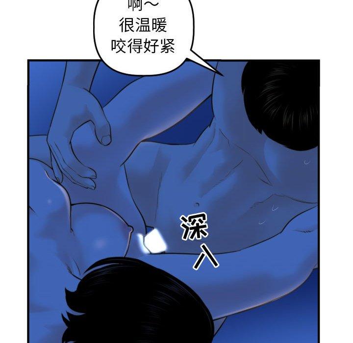 与学姐的那些事[抖漫]韩漫全集-与学姐的那些事-第 39 话无删减无遮挡章节图片 