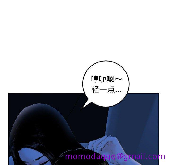 与学姐的那些事[抖漫]韩漫全集-与学姐的那些事-第 39 话无删减无遮挡章节图片 