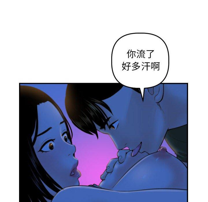 与学姐的那些事[抖漫]韩漫全集-与学姐的那些事-第 39 话无删减无遮挡章节图片 
