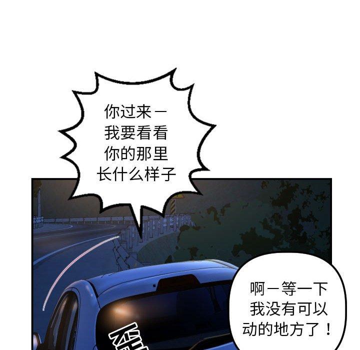与学姐的那些事[抖漫]韩漫全集-与学姐的那些事-第 39 话无删减无遮挡章节图片 