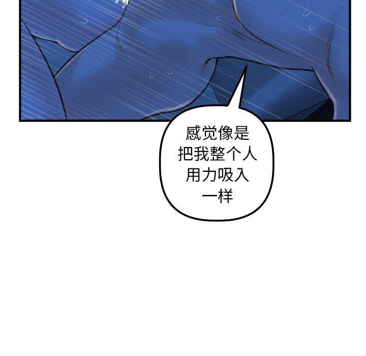 与学姐的那些事[抖漫]韩漫全集-与学姐的那些事-第 39 话无删减无遮挡章节图片 
