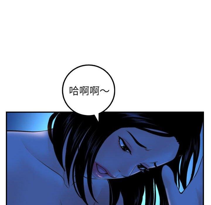 与学姐的那些事[抖漫]韩漫全集-与学姐的那些事-第 39 话无删减无遮挡章节图片 