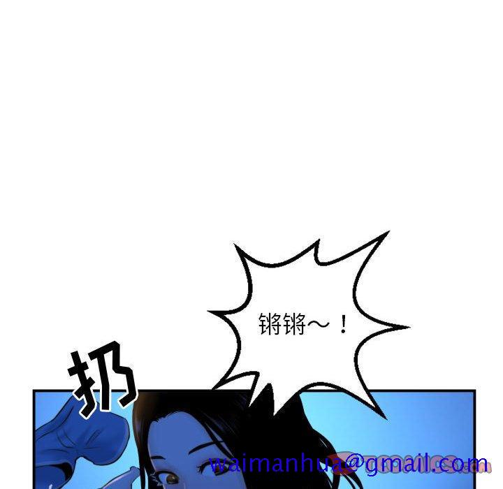 与学姐的那些事[抖漫]韩漫全集-与学姐的那些事-第 39 话无删减无遮挡章节图片 