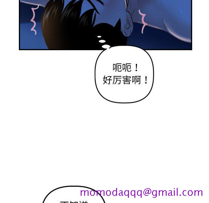 与学姐的那些事[抖漫]韩漫全集-与学姐的那些事-第 39 话无删减无遮挡章节图片 