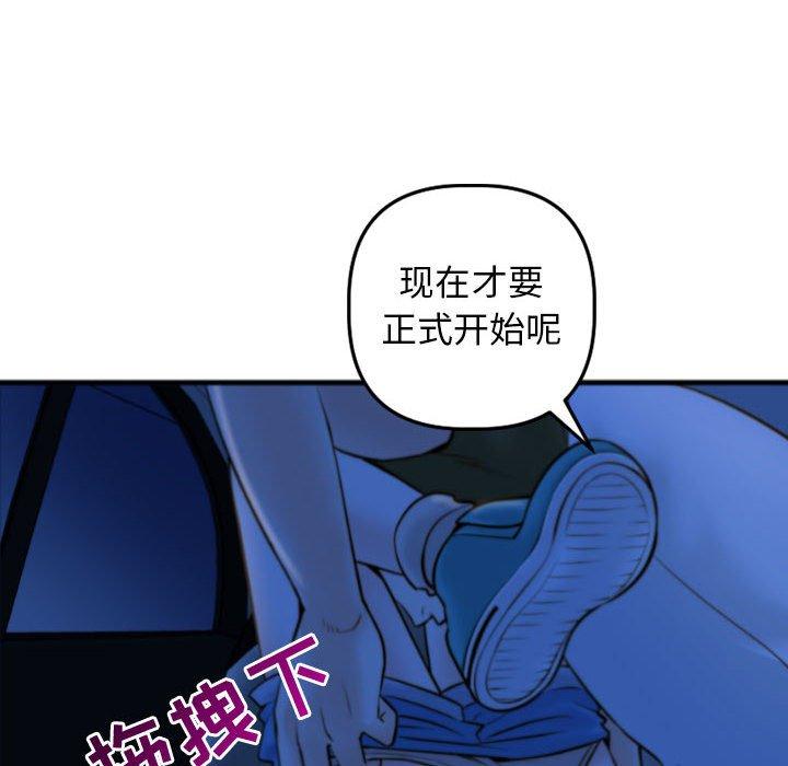 与学姐的那些事[抖漫]韩漫全集-与学姐的那些事-第 39 话无删减无遮挡章节图片 