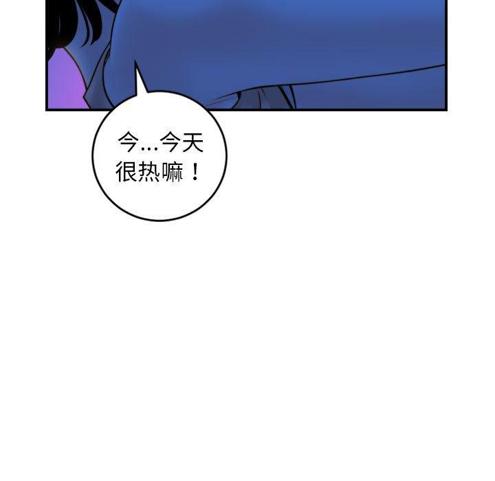 与学姐的那些事[抖漫]韩漫全集-与学姐的那些事-第 39 话无删减无遮挡章节图片 