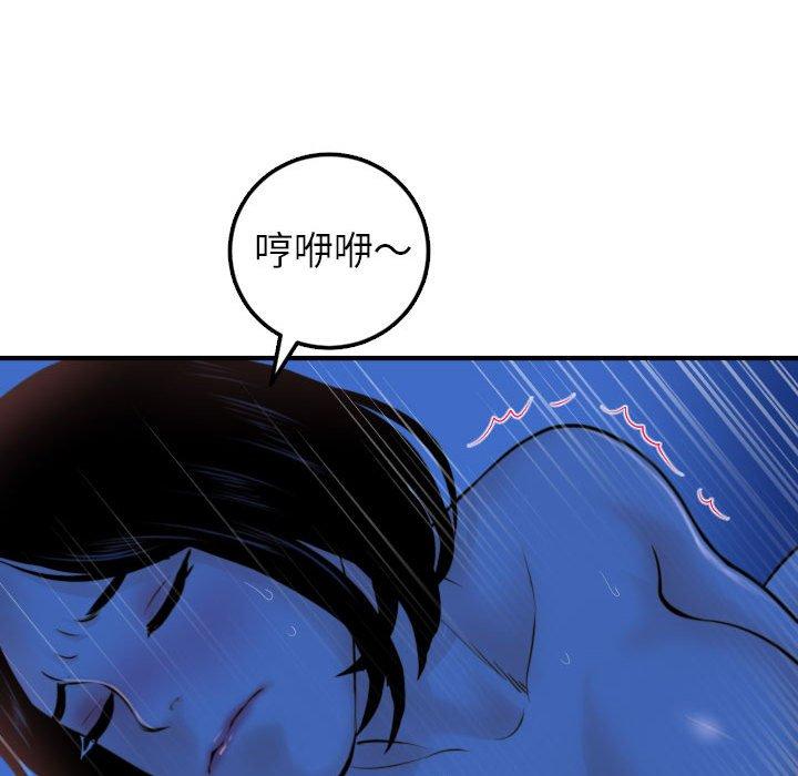 与学姐的那些事[抖漫]韩漫全集-与学姐的那些事-第 39 话无删减无遮挡章节图片 