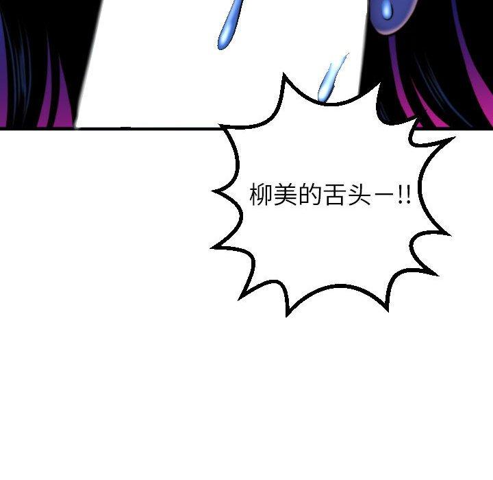 与学姐的那些事[抖漫]韩漫全集-与学姐的那些事-第 39 话无删减无遮挡章节图片 