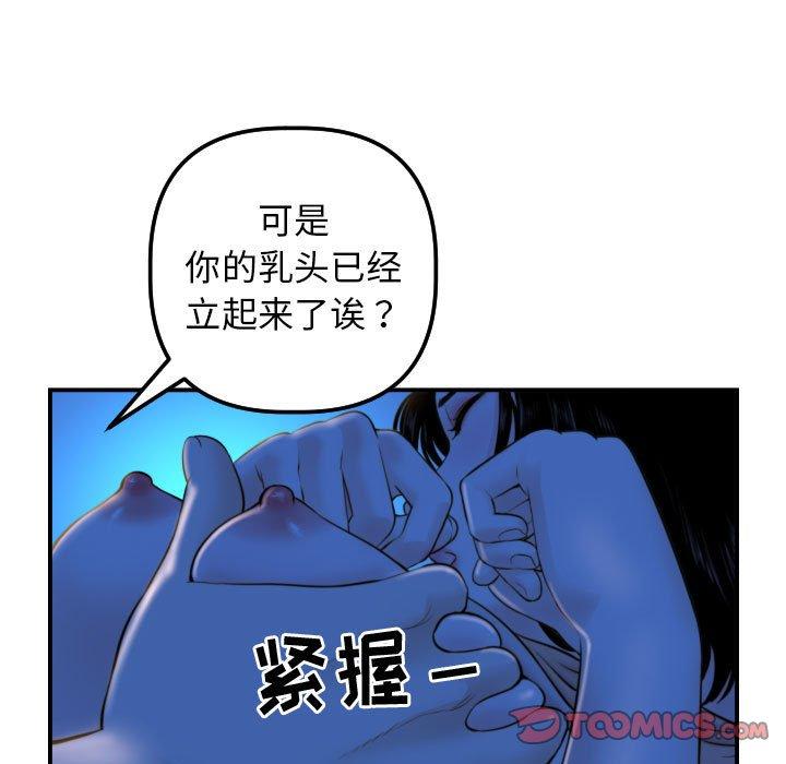 与学姐的那些事[抖漫]韩漫全集-与学姐的那些事-第 39 话无删减无遮挡章节图片 