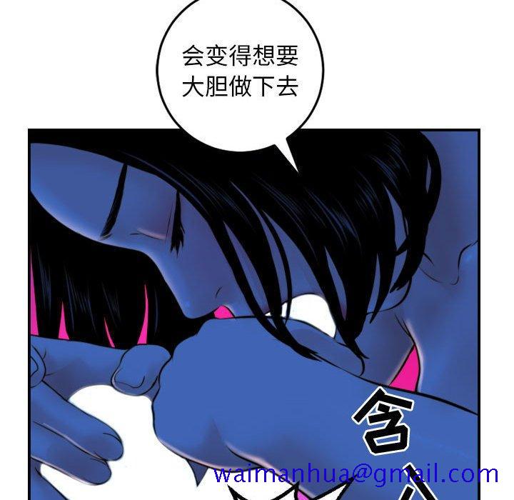 与学姐的那些事[抖漫]韩漫全集-与学姐的那些事-第 39 话无删减无遮挡章节图片 