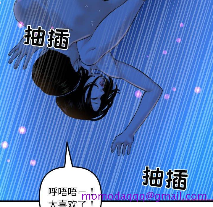 与学姐的那些事[抖漫]韩漫全集-与学姐的那些事-第 39 话无删减无遮挡章节图片 
