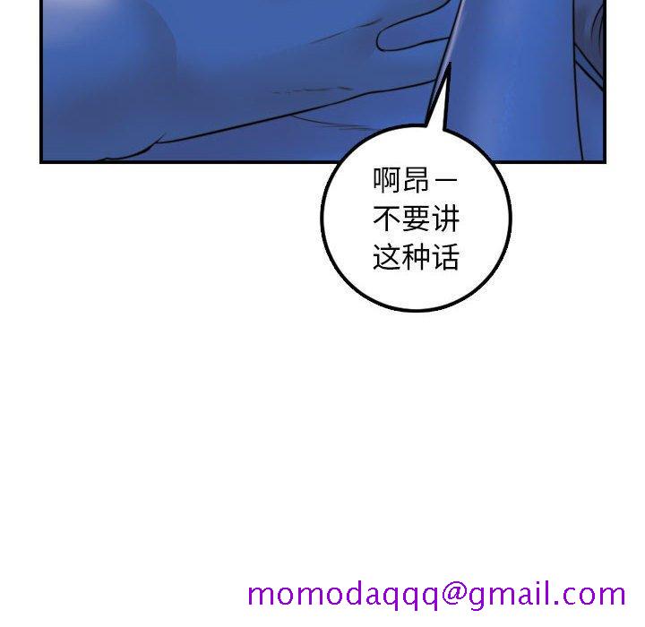 与学姐的那些事[抖漫]韩漫全集-与学姐的那些事-第 39 话无删减无遮挡章节图片 