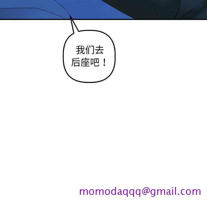 与学姐的那些事[抖漫]韩漫全集-与学姐的那些事-第 39 话无删减无遮挡章节图片 