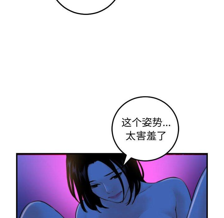 与学姐的那些事[抖漫]韩漫全集-与学姐的那些事-第 39 话无删减无遮挡章节图片 