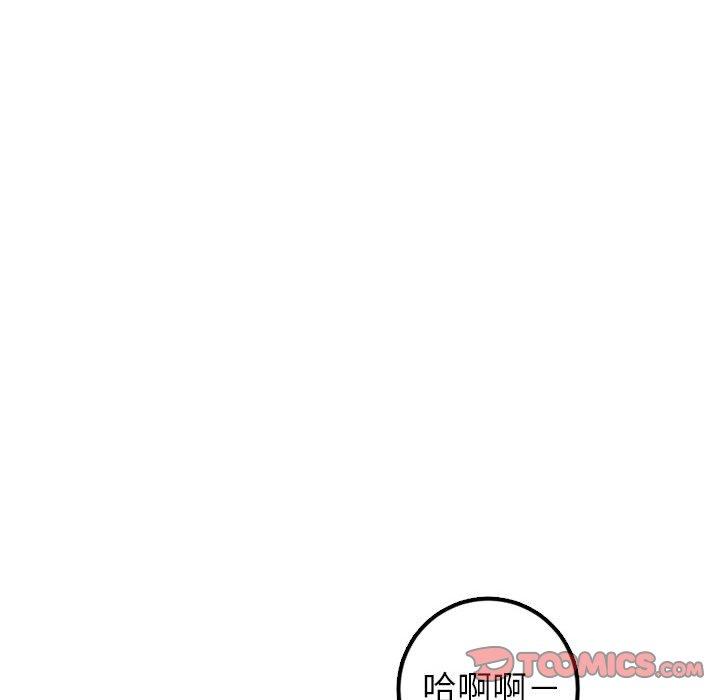 与学姐的那些事[抖漫]韩漫全集-与学姐的那些事-第 39 话无删减无遮挡章节图片 