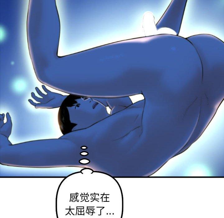 与学姐的那些事[抖漫]韩漫全集-与学姐的那些事-第 39 话无删减无遮挡章节图片 