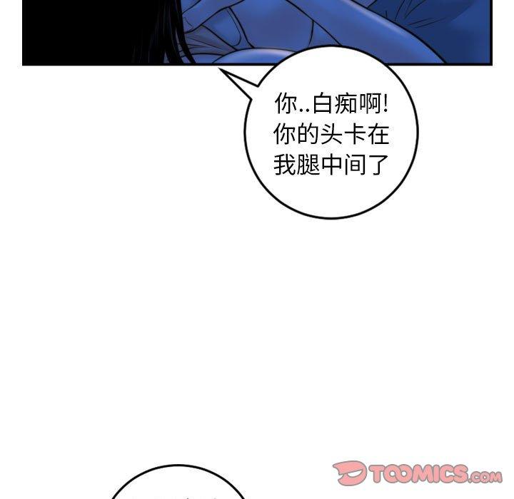 与学姐的那些事[抖漫]韩漫全集-与学姐的那些事-第 39 话无删减无遮挡章节图片 