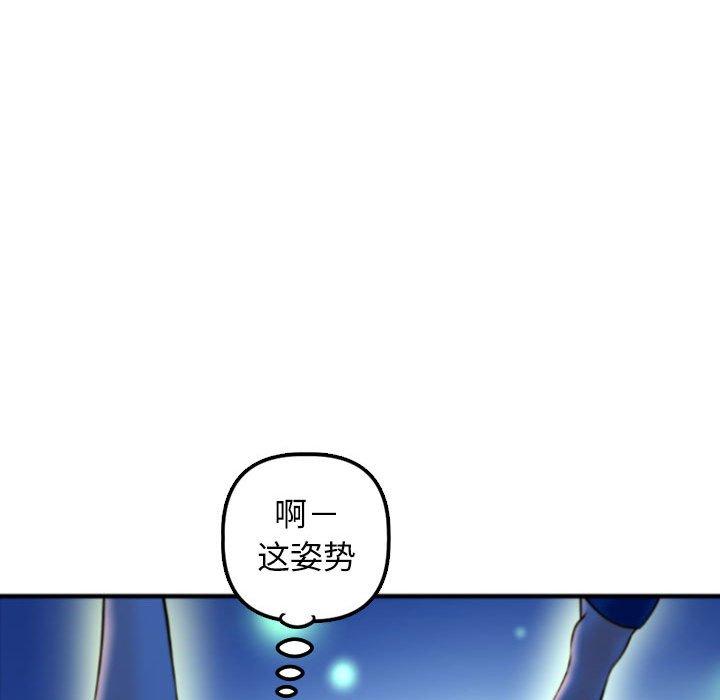 与学姐的那些事[抖漫]韩漫全集-与学姐的那些事-第 39 话无删减无遮挡章节图片 