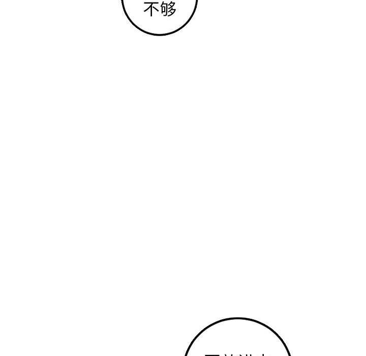 与学姐的那些事[抖漫]韩漫全集-与学姐的那些事-第 39 话无删减无遮挡章节图片 