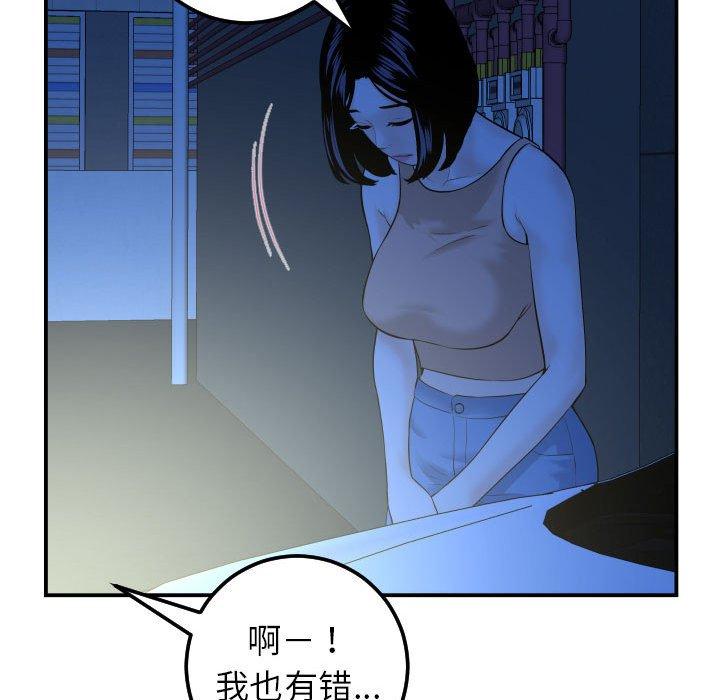 与学姐的那些事[抖漫]韩漫全集-与学姐的那些事-第 41 话无删减无遮挡章节图片 