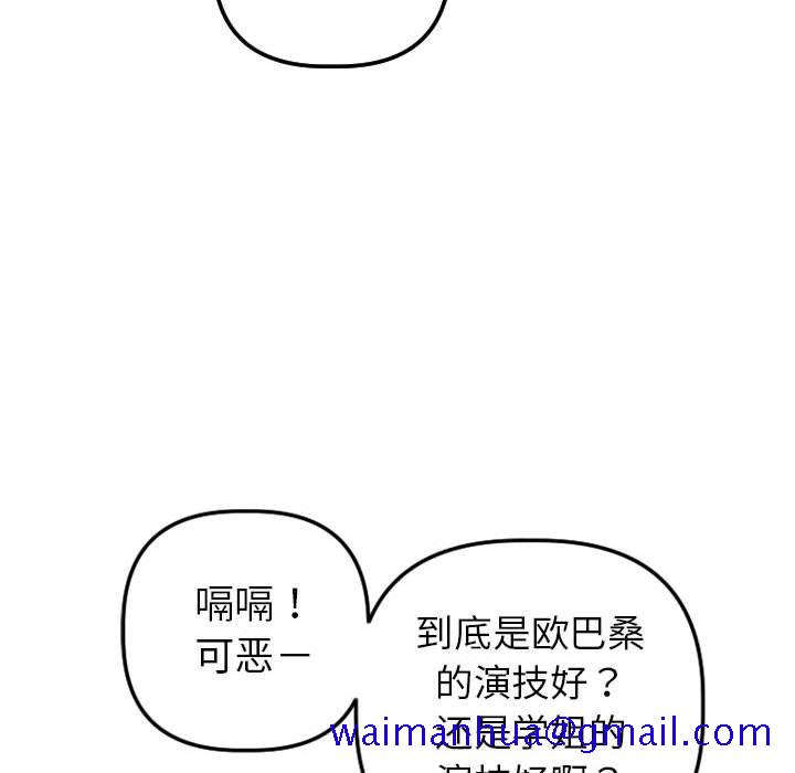 与学姐的那些事[抖漫]韩漫全集-与学姐的那些事-第 41 话无删减无遮挡章节图片 