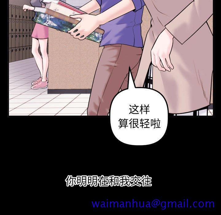 与学姐的那些事[抖漫]韩漫全集-与学姐的那些事-第 41 话无删减无遮挡章节图片 
