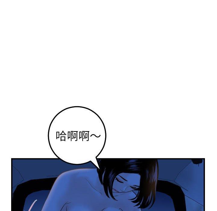 与学姐的那些事[抖漫]韩漫全集-与学姐的那些事-第 41 话无删减无遮挡章节图片 