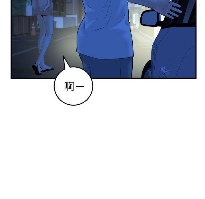 与学姐的那些事[抖漫]韩漫全集-与学姐的那些事-第 41 话无删减无遮挡章节图片 
