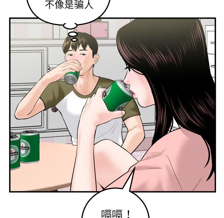 与学姐的那些事[抖漫]韩漫全集-与学姐的那些事-第 41 话无删减无遮挡章节图片 