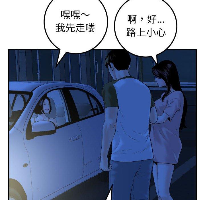 与学姐的那些事[抖漫]韩漫全集-与学姐的那些事-第 41 话无删减无遮挡章节图片 