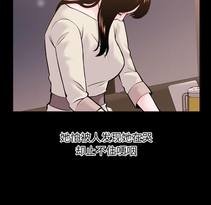 与学姐的那些事[抖漫]韩漫全集-与学姐的那些事-第 41 话无删减无遮挡章节图片 