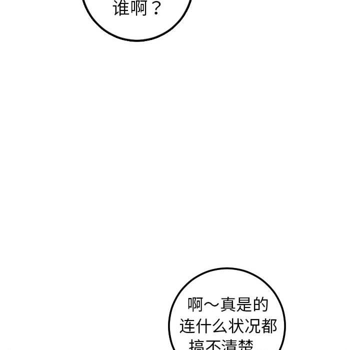 与学姐的那些事[抖漫]韩漫全集-与学姐的那些事-第 41 话无删减无遮挡章节图片 