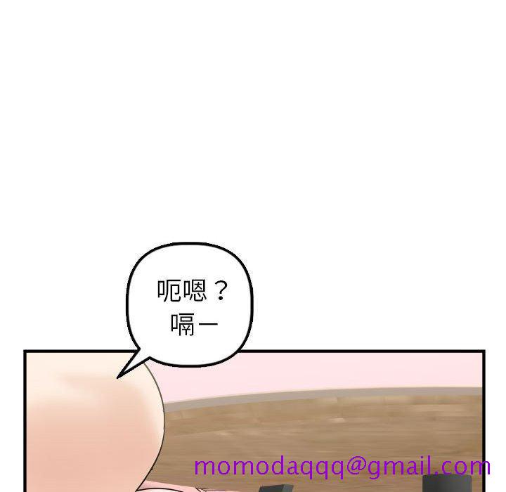 与学姐的那些事[抖漫]韩漫全集-与学姐的那些事-第 41 话无删减无遮挡章节图片 