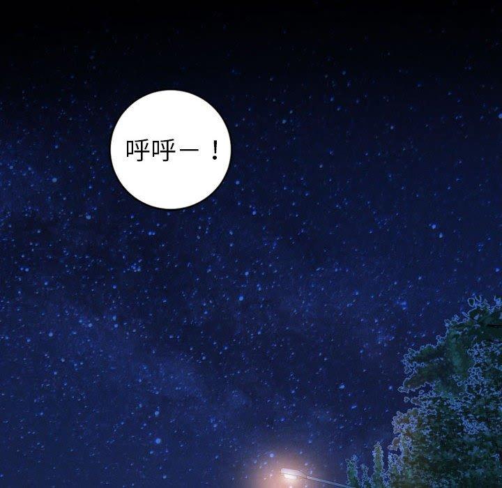 与学姐的那些事[抖漫]韩漫全集-与学姐的那些事-第 41 话无删减无遮挡章节图片 