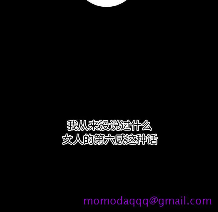与学姐的那些事[抖漫]韩漫全集-与学姐的那些事-第 41 话无删减无遮挡章节图片 