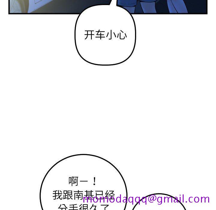 与学姐的那些事[抖漫]韩漫全集-与学姐的那些事-第 41 话无删减无遮挡章节图片 