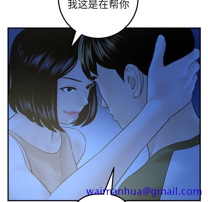 与学姐的那些事[抖漫]韩漫全集-与学姐的那些事-第 41 话无删减无遮挡章节图片 