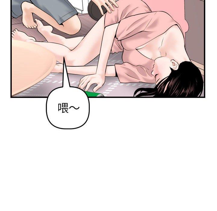 与学姐的那些事[抖漫]韩漫全集-与学姐的那些事-第 41 话无删减无遮挡章节图片 