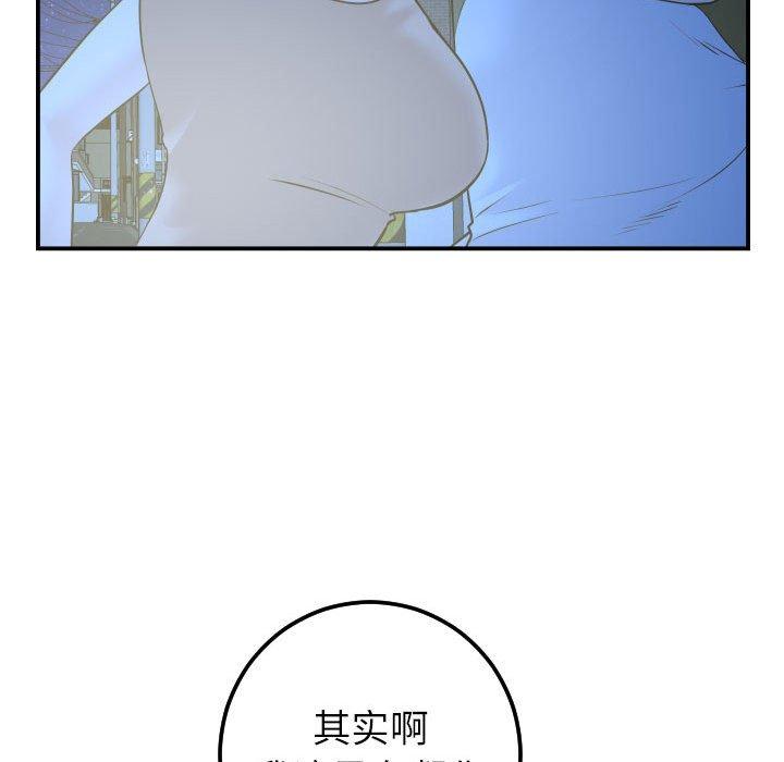 与学姐的那些事[抖漫]韩漫全集-与学姐的那些事-第 41 话无删减无遮挡章节图片 