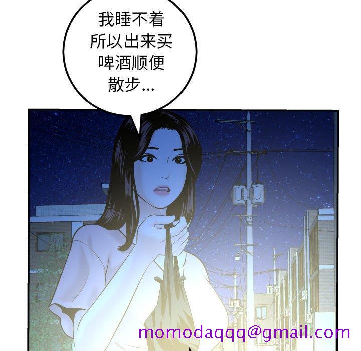 与学姐的那些事[抖漫]韩漫全集-与学姐的那些事-第 41 话无删减无遮挡章节图片 