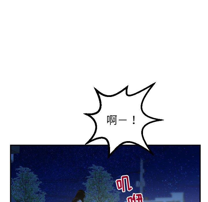 与学姐的那些事[抖漫]韩漫全集-与学姐的那些事-第 41 话无删减无遮挡章节图片 