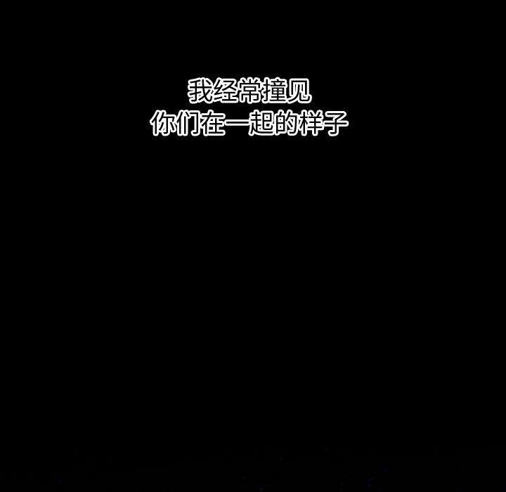 与学姐的那些事[抖漫]韩漫全集-与学姐的那些事-第 41 话无删减无遮挡章节图片 