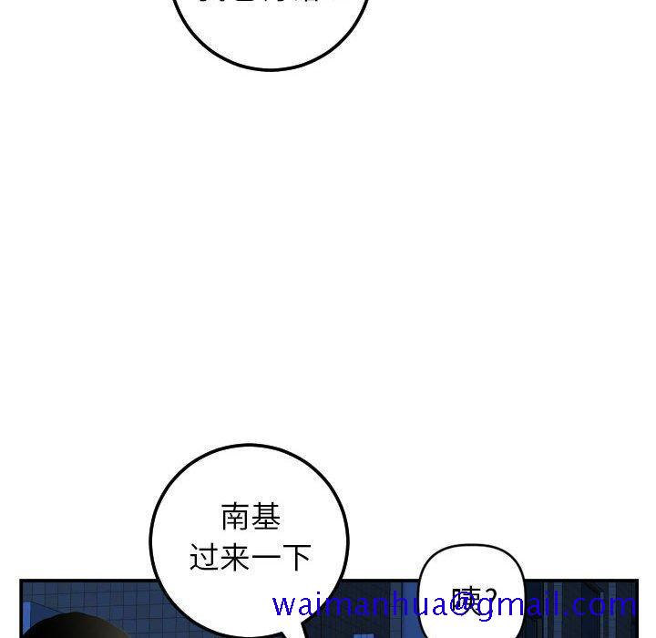 与学姐的那些事[抖漫]韩漫全集-与学姐的那些事-第 41 话无删减无遮挡章节图片 