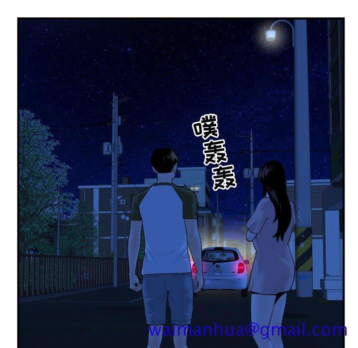 与学姐的那些事[抖漫]韩漫全集-与学姐的那些事-第 41 话无删减无遮挡章节图片 