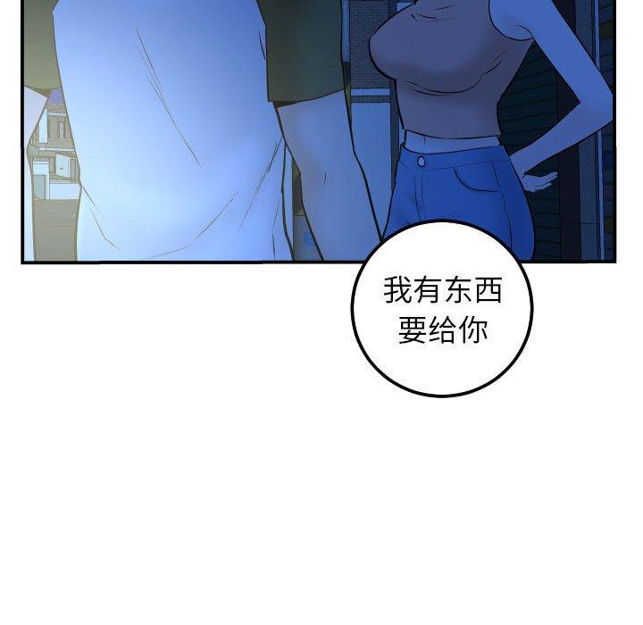 与学姐的那些事[抖漫]韩漫全集-与学姐的那些事-第 41 话无删减无遮挡章节图片 