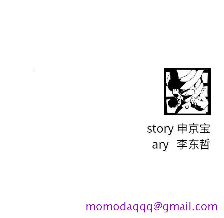 与学姐的那些事[抖漫]韩漫全集-与学姐的那些事-第 41 话无删减无遮挡章节图片 