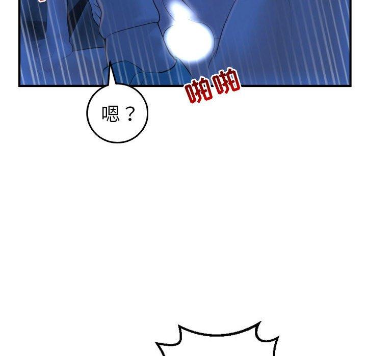 与学姐的那些事[抖漫]韩漫全集-与学姐的那些事-第 41 话无删减无遮挡章节图片 