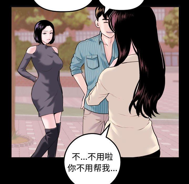与学姐的那些事[抖漫]韩漫全集-与学姐的那些事-第 41 话无删减无遮挡章节图片 